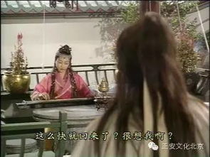 才子佳人的故事，为何如此动人？