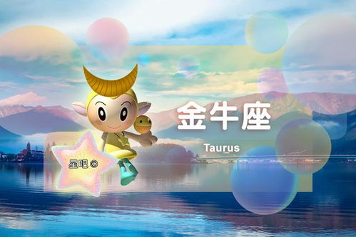 属鸡金牛座2026年农历六月运势和1981年属鸡男天蝎座2025年全年运势分别是什么？