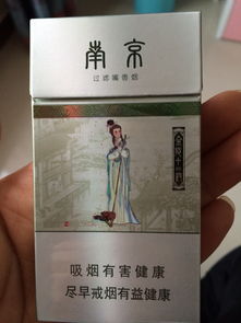 烟娜？呵呵！这名字真的绝了