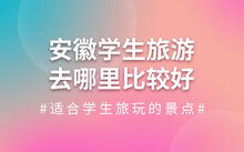 亲子游景点打卡攻略