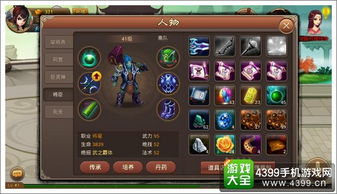 一、 太乙将星格之概念框架