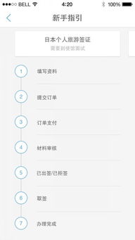 四、线上办理：geng智Neng的选择（乱序版）