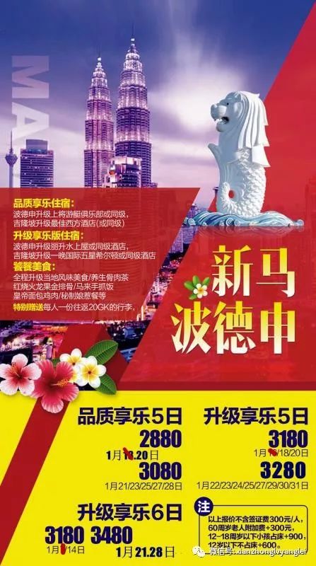 魏县：被低估的旅游胜地（其实就是个小镇）