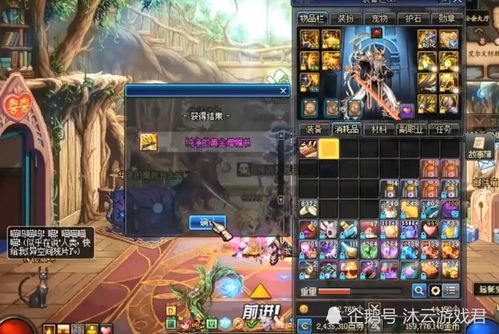 琉璃命格宝箱里都包含哪些神秘宝物和特殊奖励？