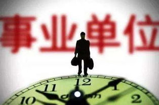 一、 从八字命理学的视角解读知名人士的潜能