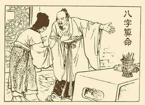 请问算命时，如何准确判断六分吉凶，并解读时运中的专业术语？