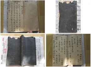 五谷经中，散五谷口诀具体内容是什么？