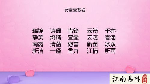 起名哲学思想：不仅仅是良好听