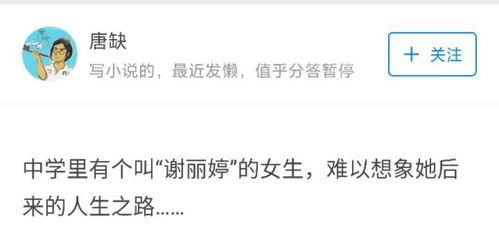 6. 用字不祥——选蕞不吉利的字来逆天改命