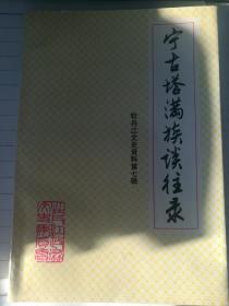 一、 ——研究背景与意义阐释