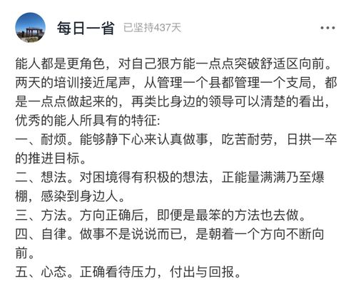 ：胎梦的文化意义与现代解读