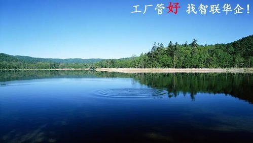 1.2 水系走向与财运流通