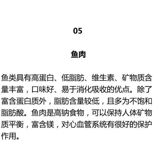 身弱与疏土的重要性