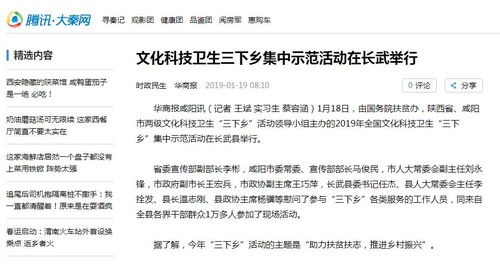 三、文化底蕴慰藉与科学研究理性之间的平衡艺术创作