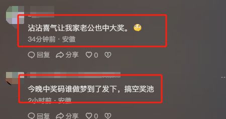 梦见父母代表什么买什么彩票号码会中奖？