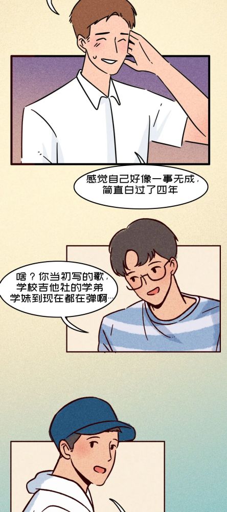 3.1 小人书作为童年文化符码