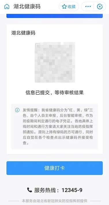 一、 ：仲夏时节，择日之重要性