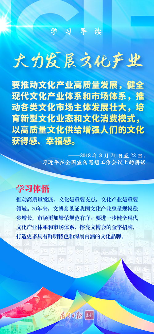 四、 文化信仰与生态实践的平衡：传统与现代的对话