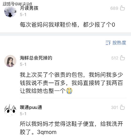 二、 生肖系统及其在空间布局中的实践意义