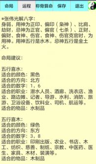 理性看待：三点建议方案