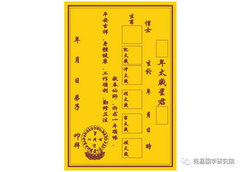 二、 五帝钱的正确使用方法详析