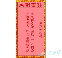 5. 婚姻关系情感