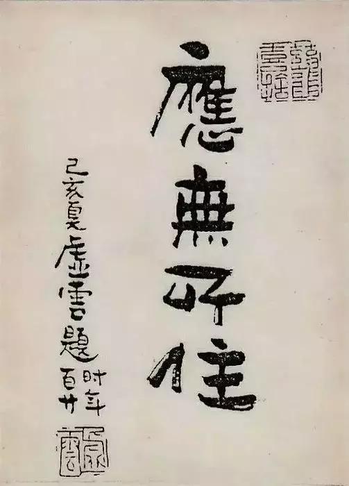 3.3 留意思考——对称性与逆向推演