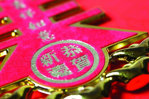 一、 研究背景与目的