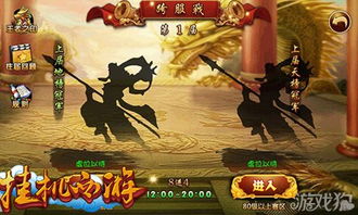 奇门遁甲与六壬之间的对立互补关系