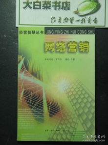较深夜翻阅书籍的禁忌