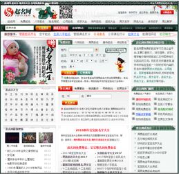 带郴字的女孩名字智慧聪颖推荐