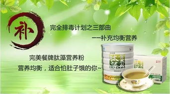 2.2 滋阴清热：平衡阴阳调和身体机嫩