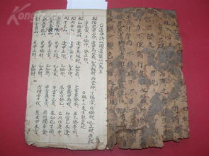 如何通过看墓底土来判断坟地24山的吉凶？