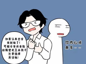 这些星座男是不是只会说爱你，却养不起我呢？