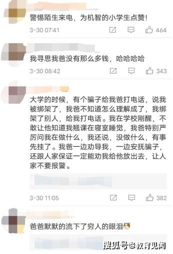 让人过目不忘的奇葩网名推荐