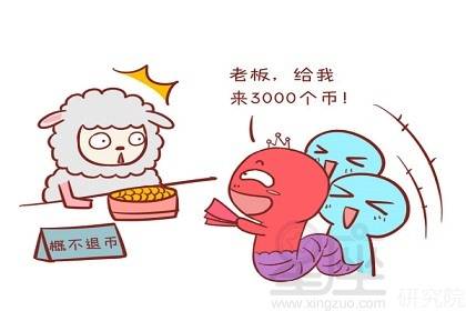 79年属羊的人本命佛是哪位佛？适合佩戴什么佛？