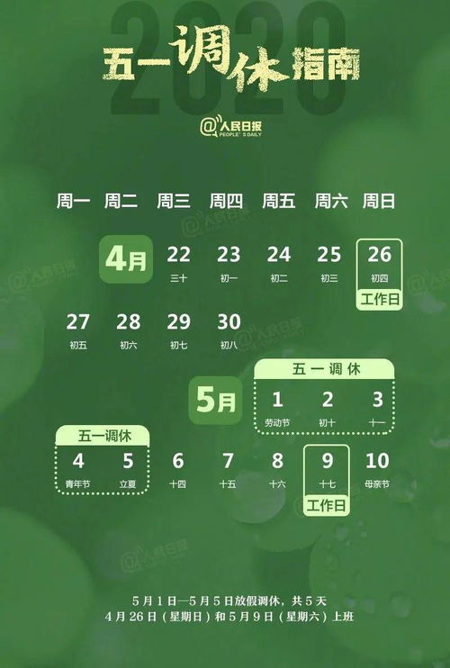 最近7天有哪些吉日适合七月五日时辰？