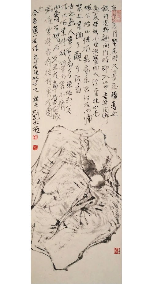 ：风水与军事布局的内在关联