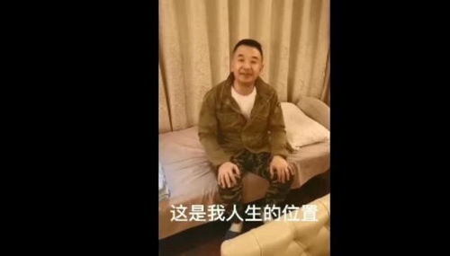 四、 风水、生肖等传统方式因素对婚配决策的潜在作用于