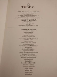 前言：别让烂名字毁了你的事业