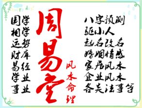 （四） 赵姓与冯姓的通婚合法性