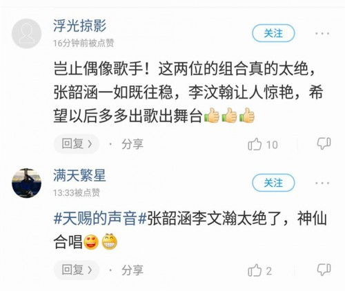 你瞧现在人多精