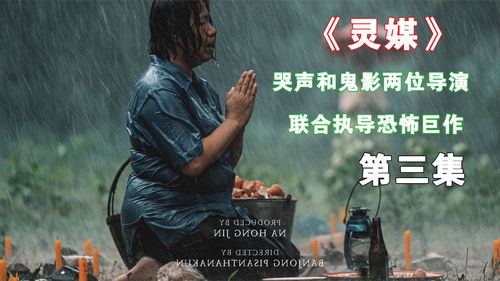 序言：夜半之声与鬼影之象——文化底蕴迷思的解构