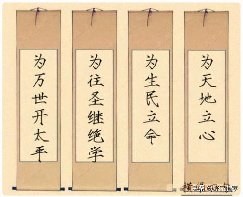 二、 签文原句的文字学及修辞分析