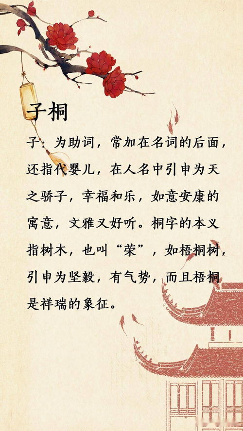 4.1 爸妈随手抄《论语》篇章