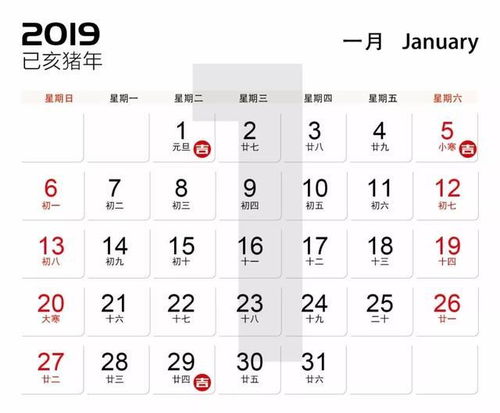 2026年七月有哪些搬家吉日，2025年乔迁日历上标注了哪些好日子？