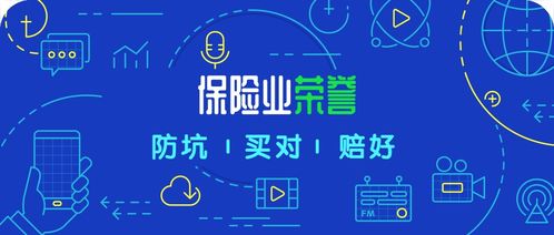 三、 汇鹏姓名在社会周边环境统计中的分布特征