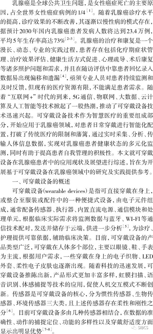 结论与后续研究展望