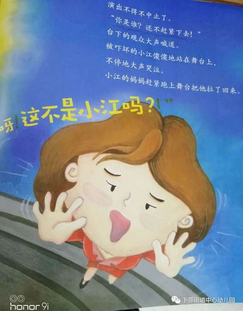 二、 民间叙事与集体潜意识的沉重构
