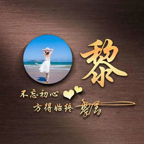二、  名字搭配原则：五行相合与相生